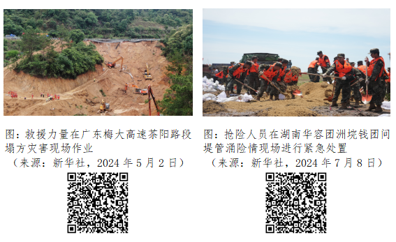 co|凯发k8科技有限公司ntent=b